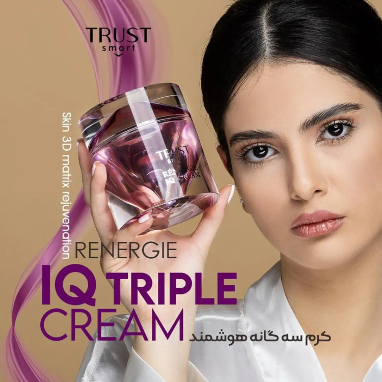 کرم سهگانه هوشمند تراست ۵۰ میل — ترمیم، تقویت و آبرسانی پوست