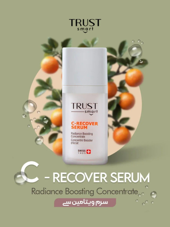سرم ویتامین C تراست ۱۵ میل — روشنکننده، ضدلک و آبرسان پوست، مناسب روتین مراقبت روزانه