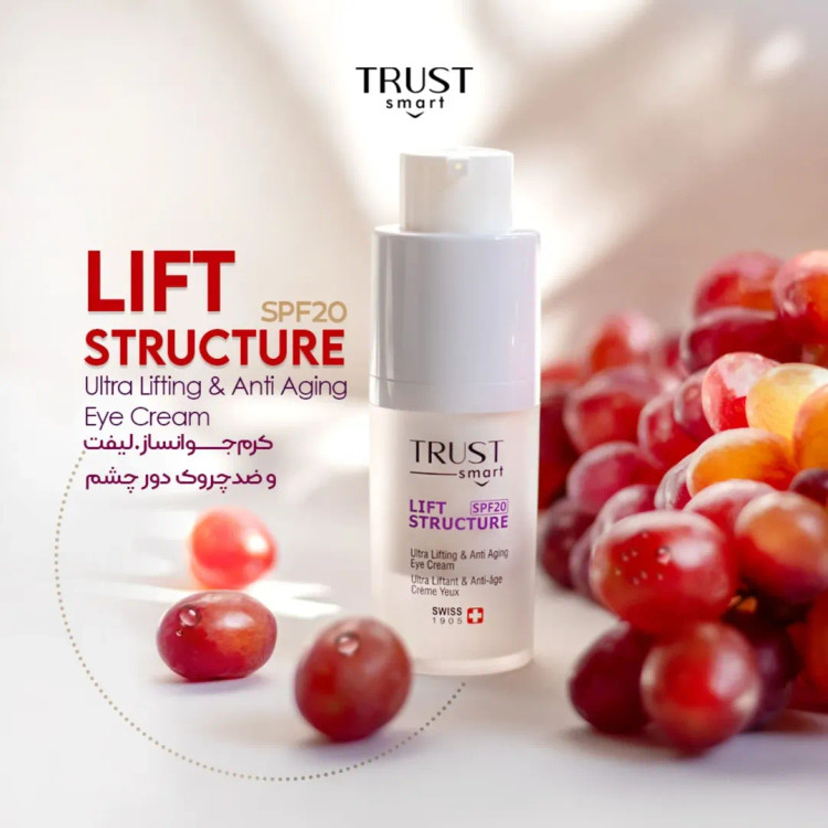 کرم جوانساز و ضدچروک دور چشم تراست اسمارت ۱۵ میل — لیفتکننده، کاهش چینوچروک و تقویت پوست اطراف چشم