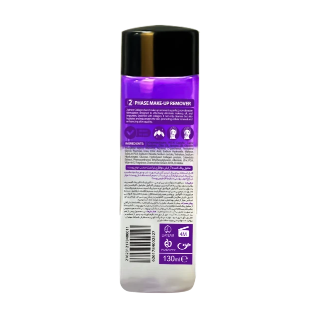 محلول پاککننده آرایش دوفازی تراست ۱۳۰ میل — پاککننده ملایم و آبرسان پوست، مناسب انواع پوست