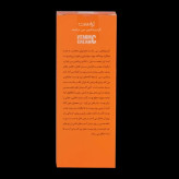 کرم ویتامین C تراست ۳۰ میل — روشنکننده و شادابکننده پوست