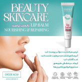 بالم لب ترمیمکننده تراست ۱۵ میل — مرطوبکننده و ترمیمکننده لب