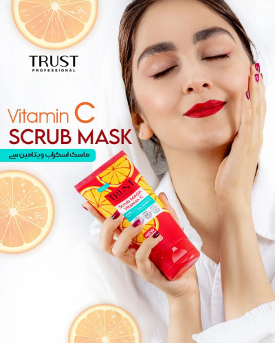 ماسک اسکراب ویتامین C تراست ۱۵۰ میل — لایهبردار و روشنکننده پوست