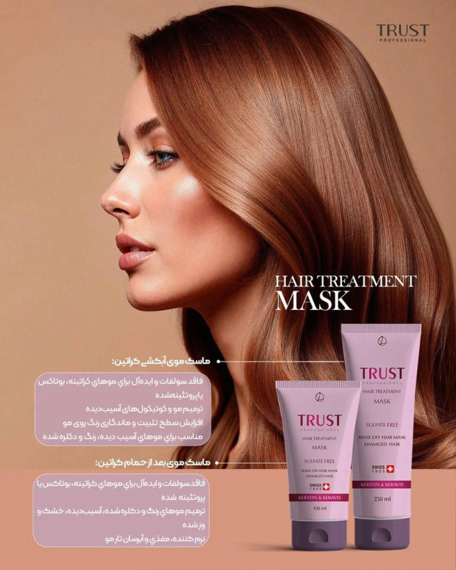 ماسک موی بعد از حمام کراتین تراست ۱۵۰ میل — ترمیم و تغذیهکننده مو