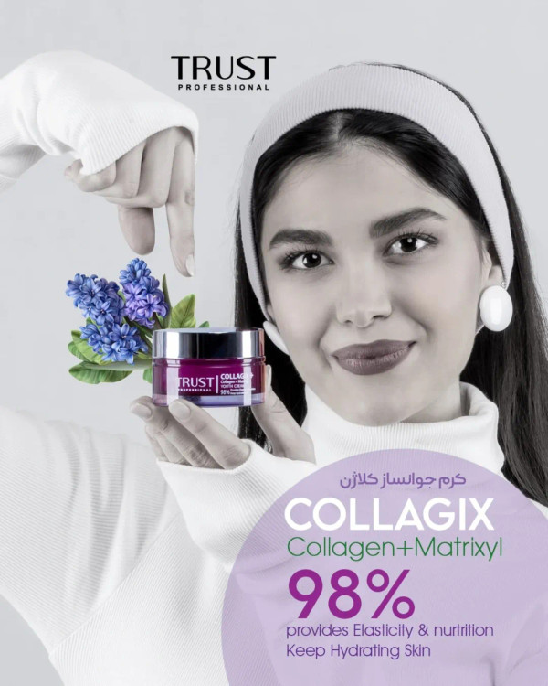 کرم جوانکننده کلاژن تراست ۵۰ میل — سفتکننده و بازسازیکننده پوست