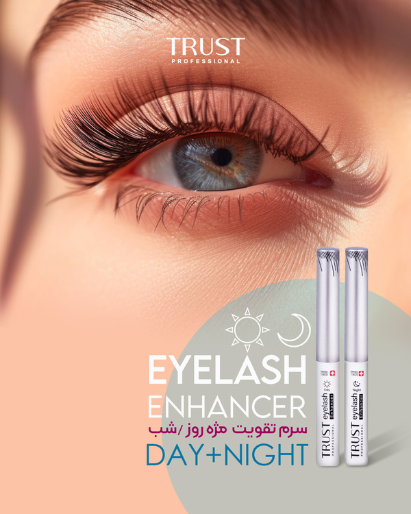 سرم تقویت مژه تراست ۱۰ میل — تقویتکننده و رشددهنده مژهها