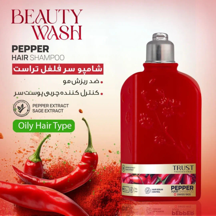 شامپو ضد ریزش فلفل مناسب موهای چرب تراست ۲۵۰ میل — تقویتکننده و پیشگیری از ریزش مو