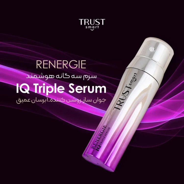 سرم سهگانه هوشمند تراست اسمارت ۶۰ میل — ترمیم، تقویت و آبرسانی پوست