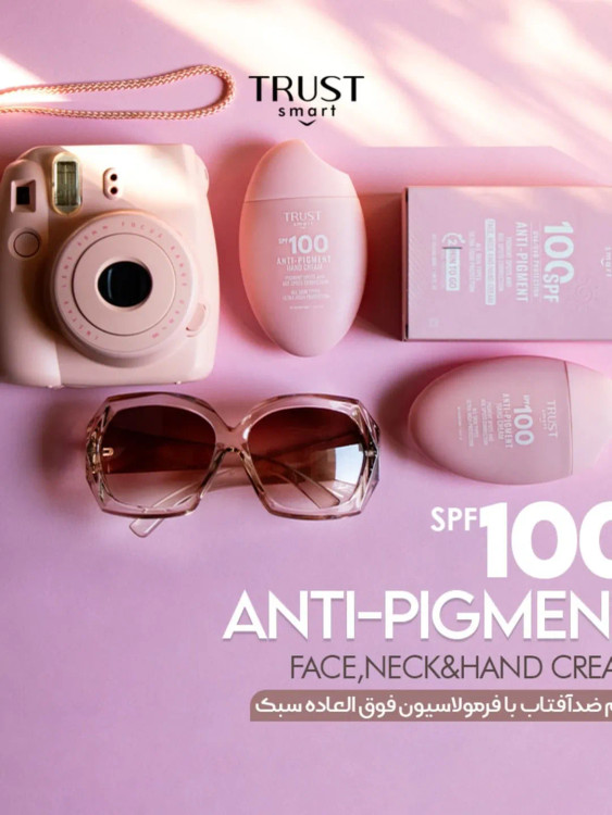 کرم ضدآفتاب SPF100 تراست اسمارت ۵۰ میل — محافظت بالا و پیشگیری از آسیبهای ناشی از آفتاب