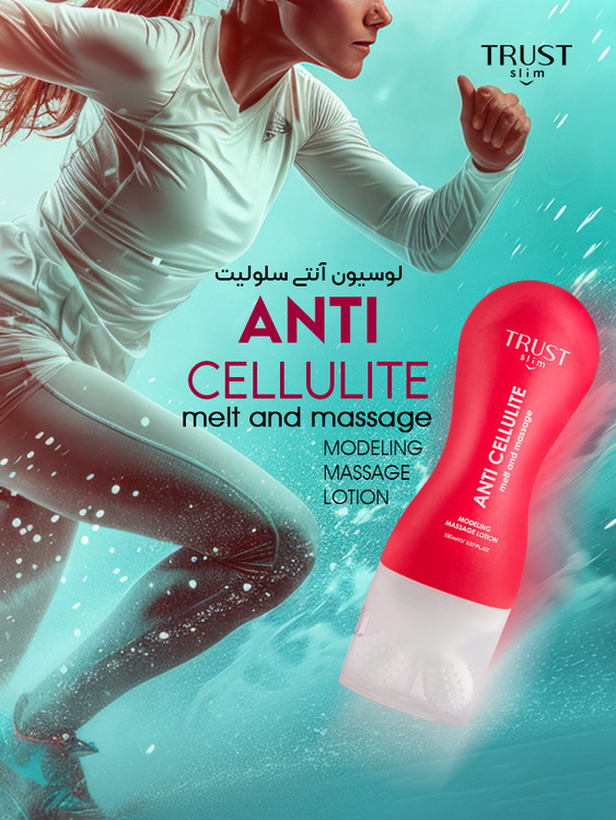 لوسیون آنتی سلولیت تراست اسلیم ۱۵۰ میل